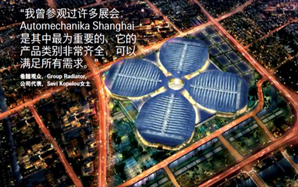 ZJBC i Automechanika Shanghai